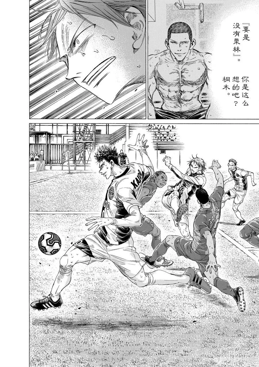 359 取你首级 第10页