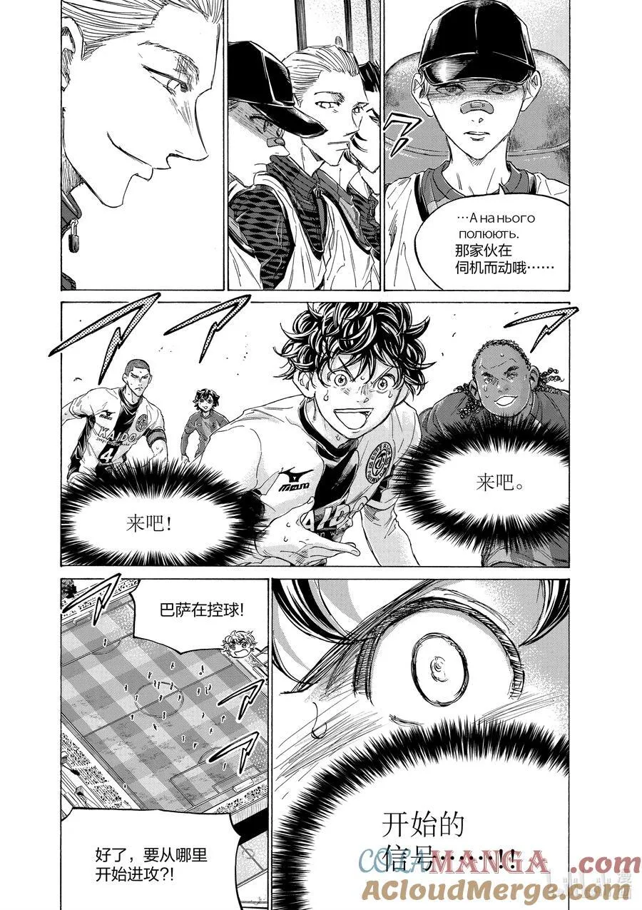 360 掌控开关的人 第11页