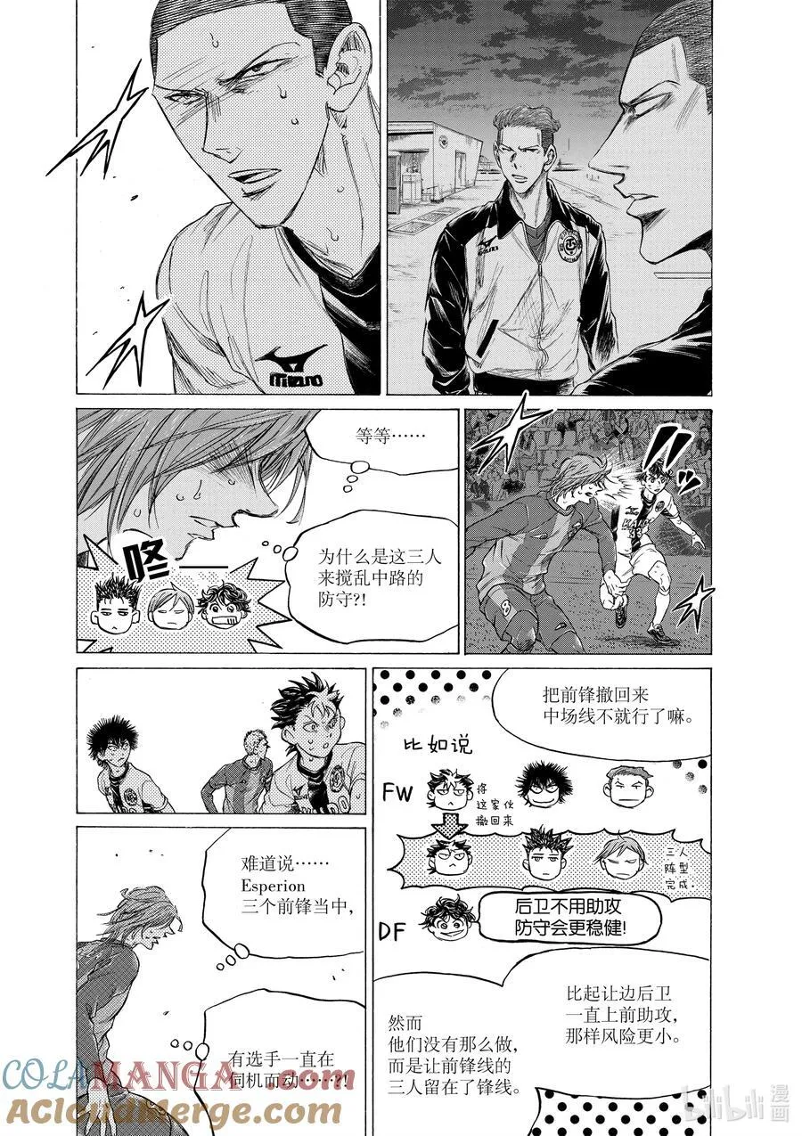 360 掌控开关的人 第13页