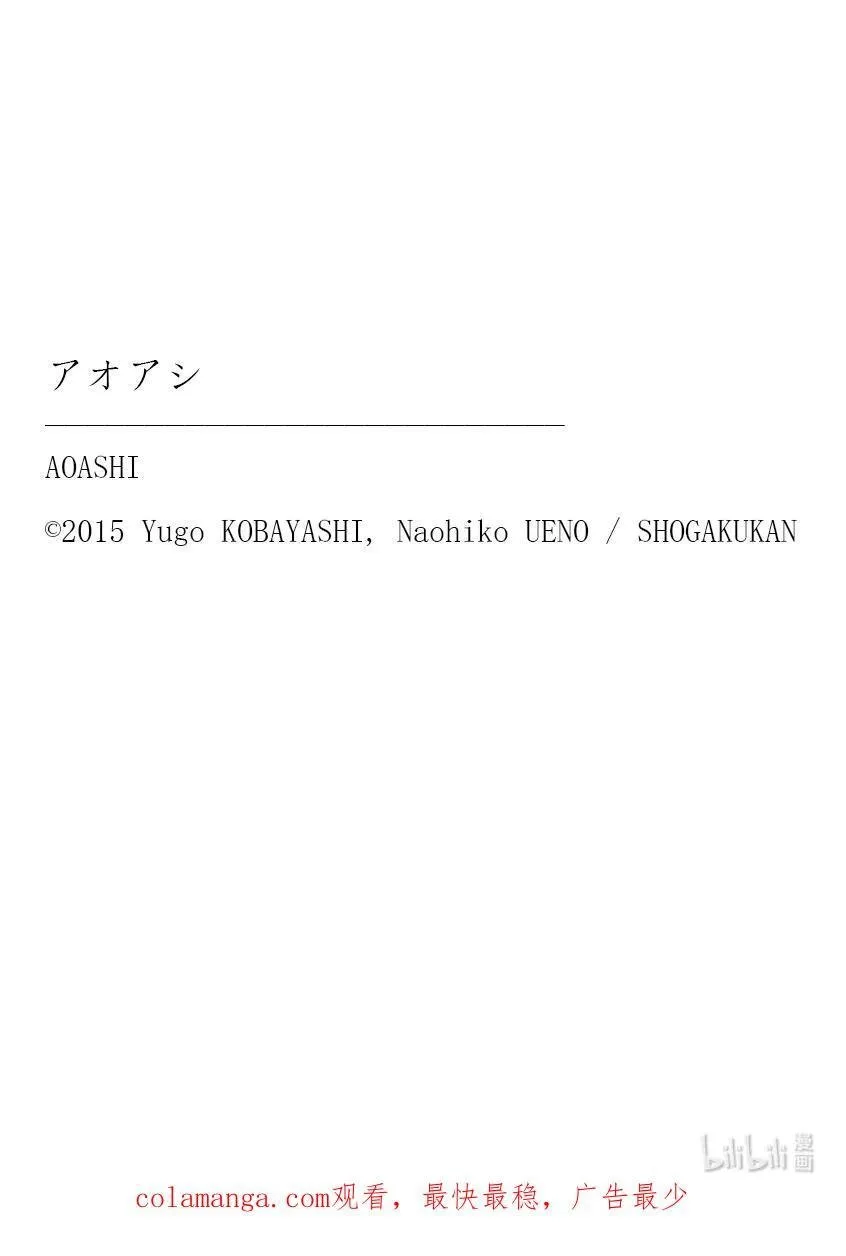 360 掌控开关的人 第24页