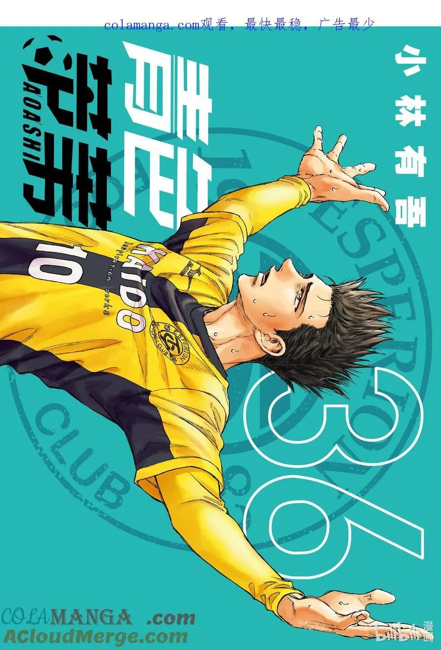 360 掌控开关的人 第25页