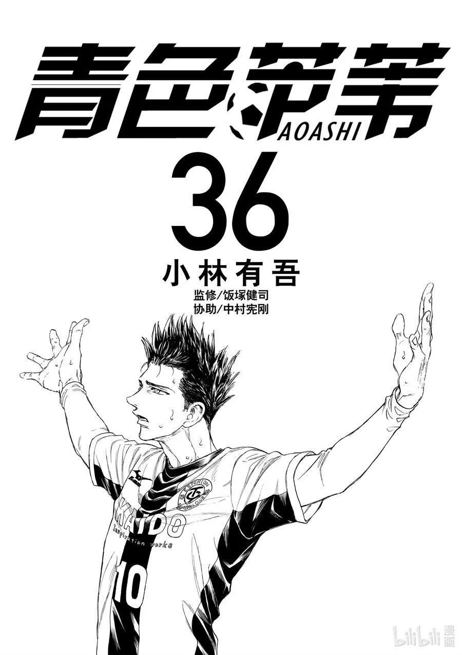 361 精神创伤 第2页