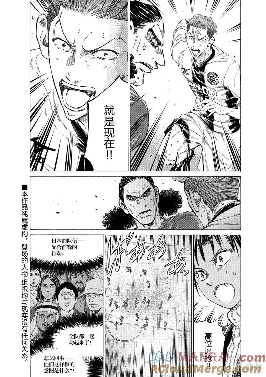 361 精神创伤 第7页