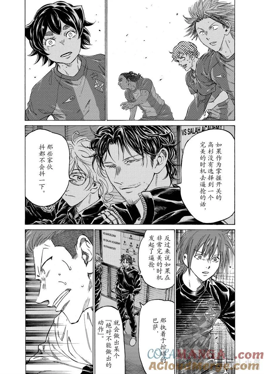 365 Headdown（低头） 第3页