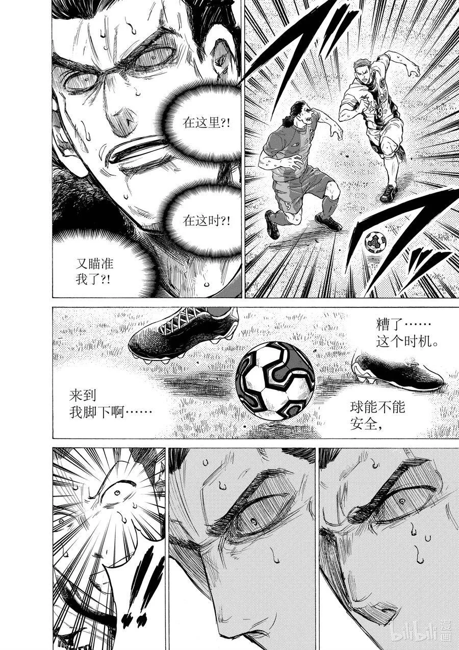 365 Headdown（低头） 第4页