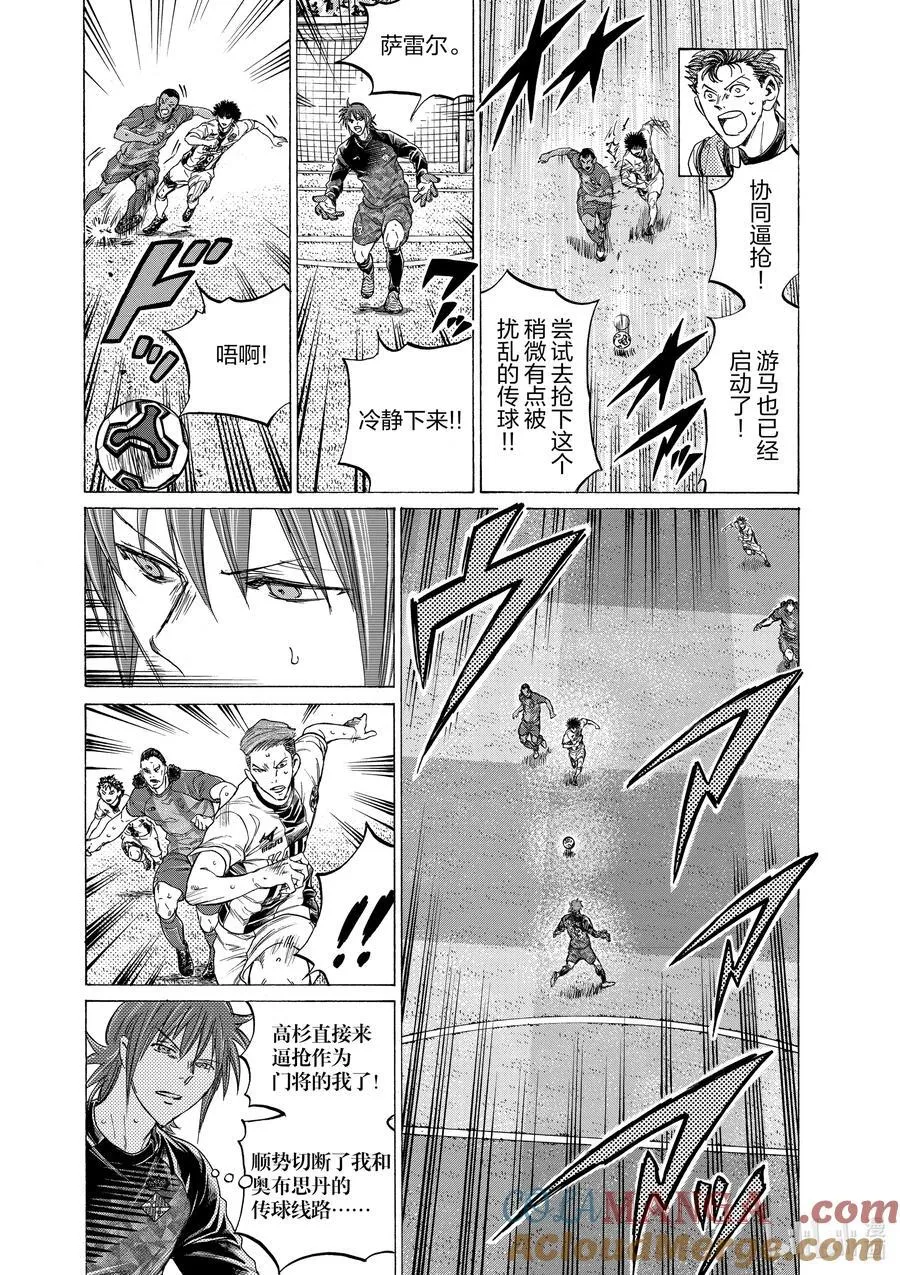 365 Headdown（低头） 第7页
