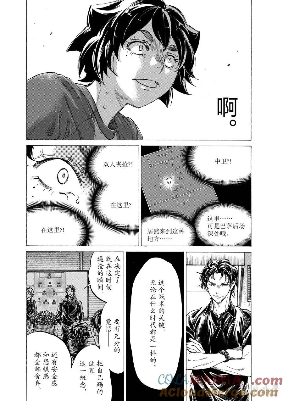 365 Headdown（低头） 第11页