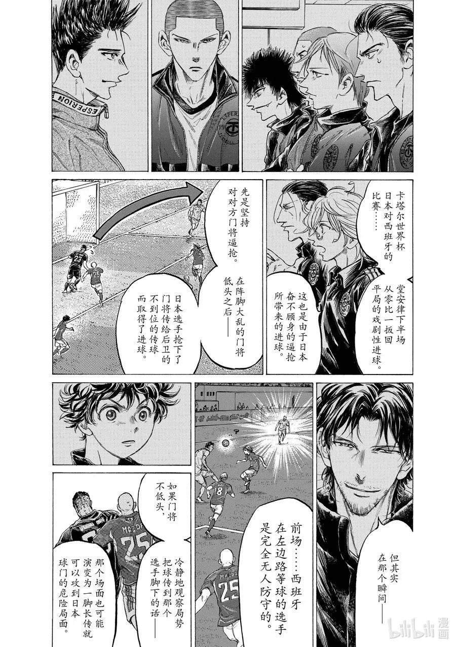 365 Headdown（低头） 第12页