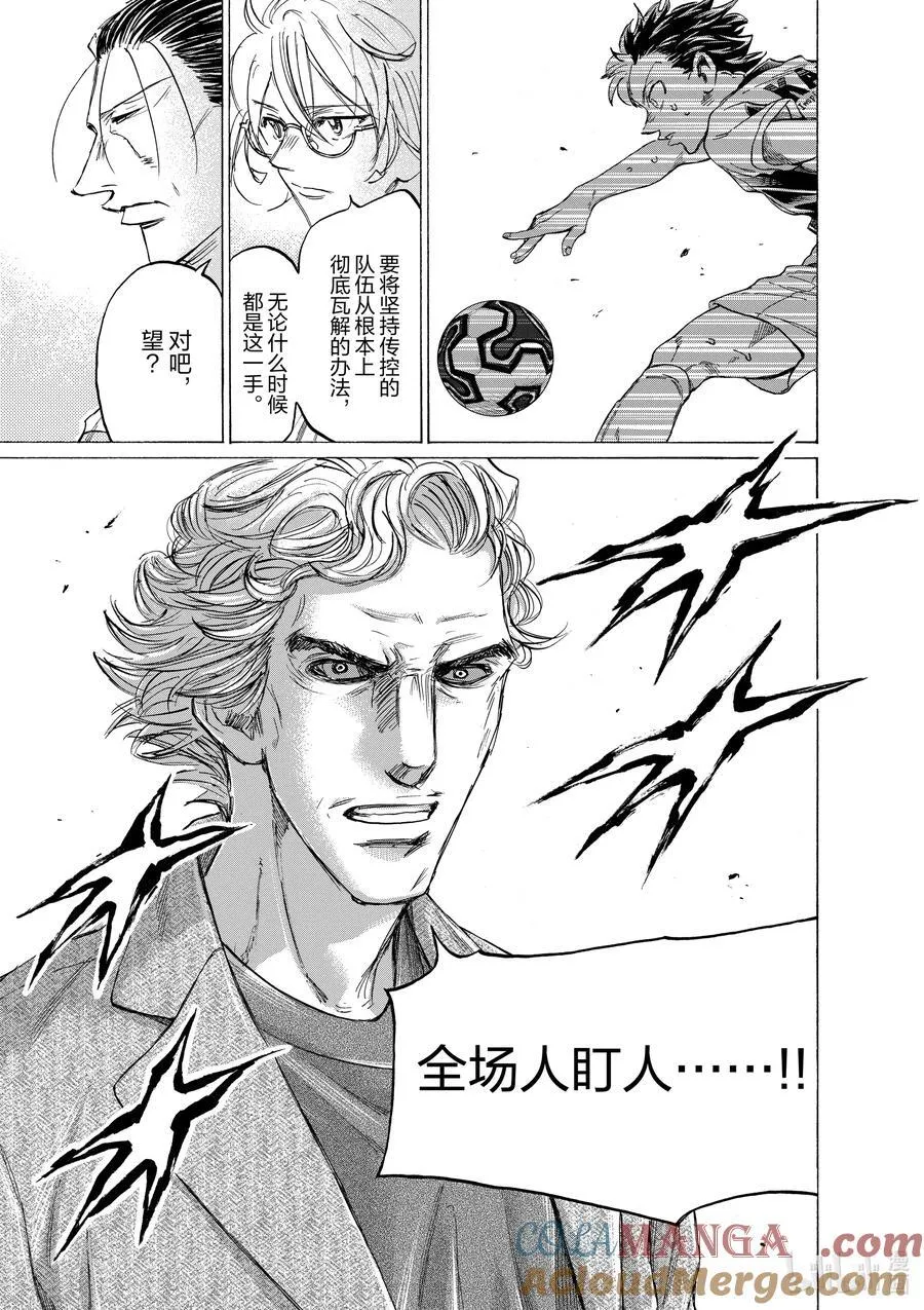 365 Headdown（低头） 第15页