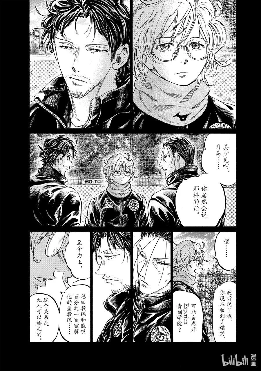 366 能拦住我就试试 第2页