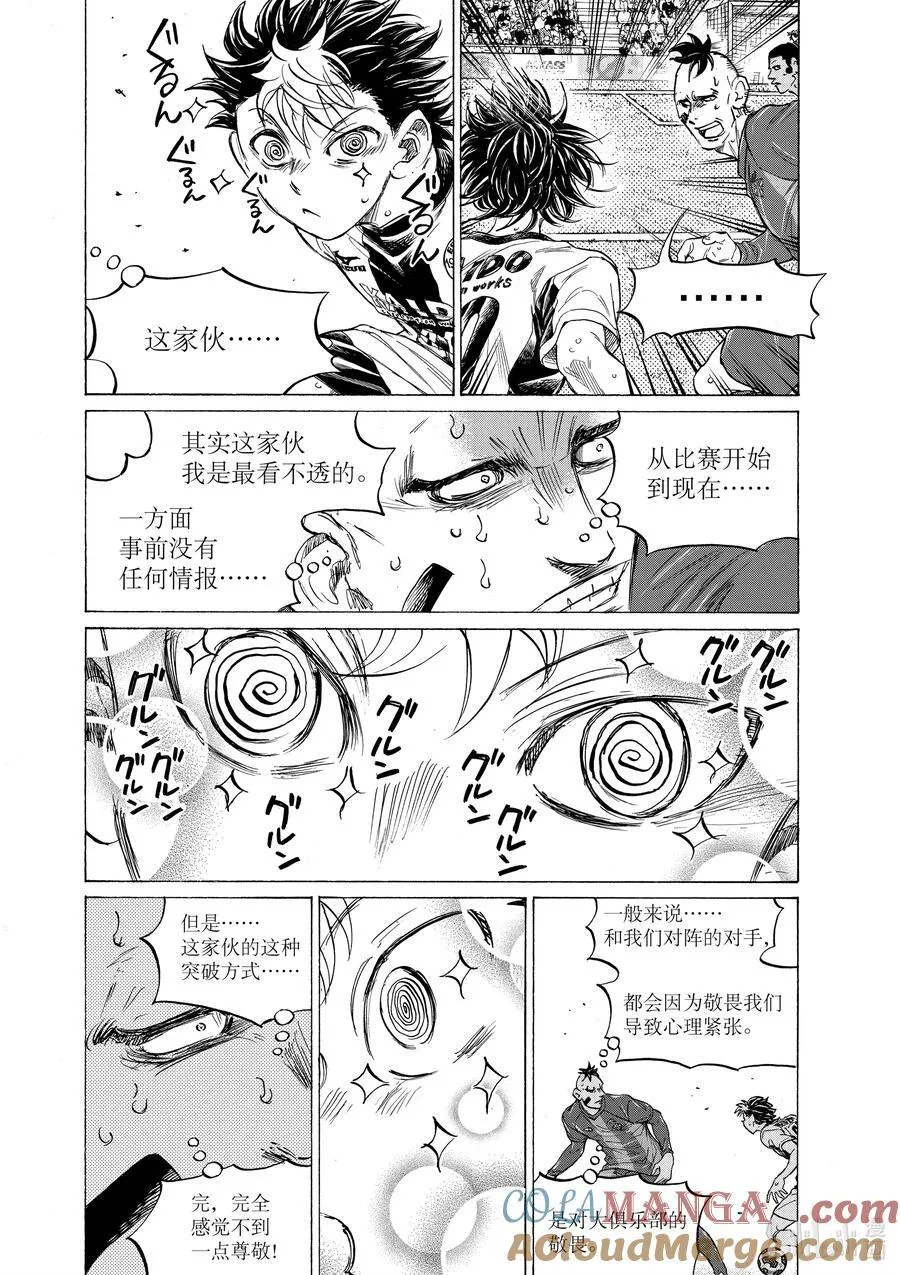 366 能拦住我就试试 第5页