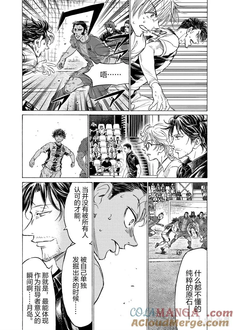 366 能拦住我就试试 第7页