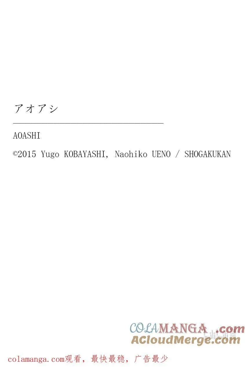368 充满希望的Esperion 第21页