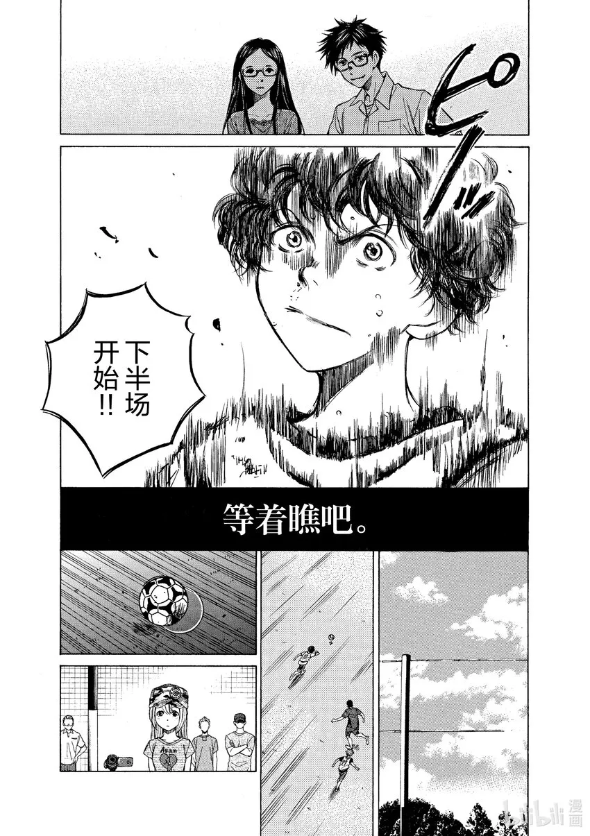 12 劣势 第3页