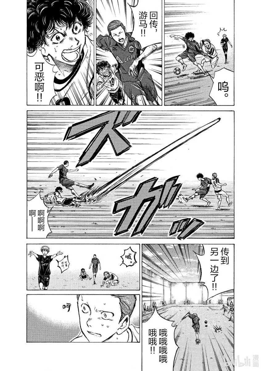 12 劣势 第7页
