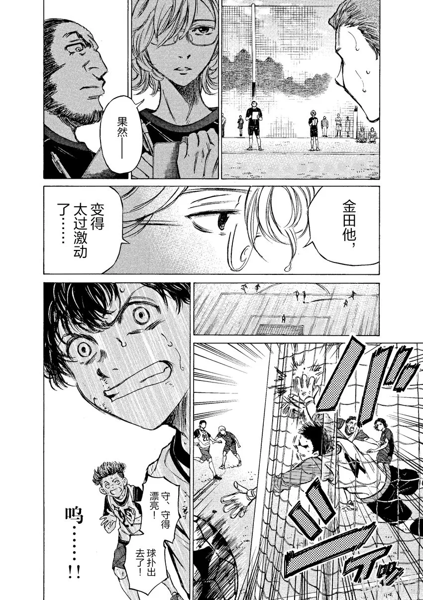 12 劣势 第8页