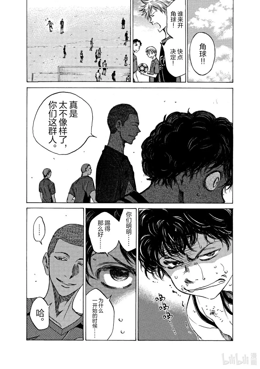 12 劣势 第9页