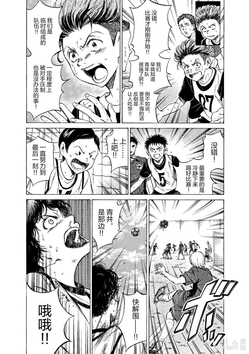 12 劣势 第12页