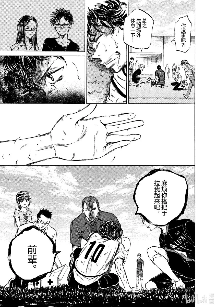 12 劣势 第17页