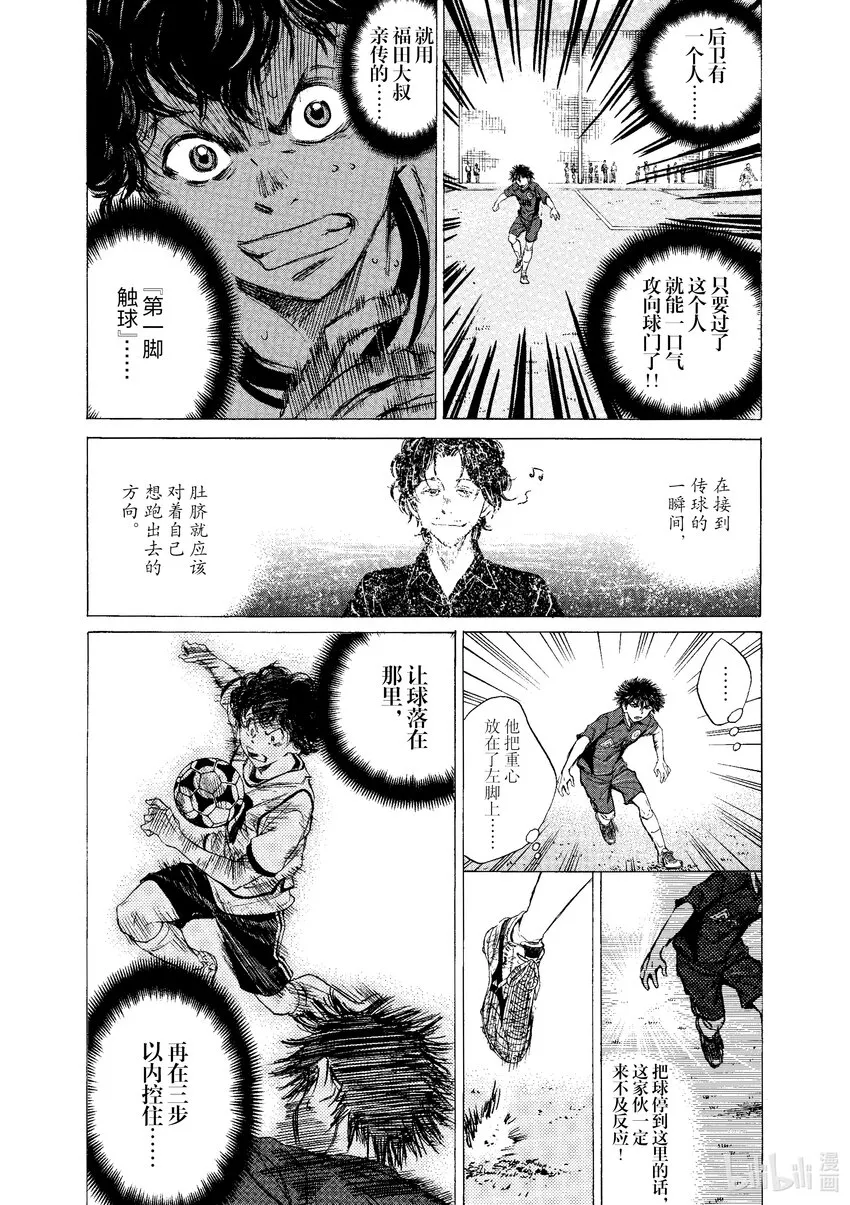 10 本领 第3页