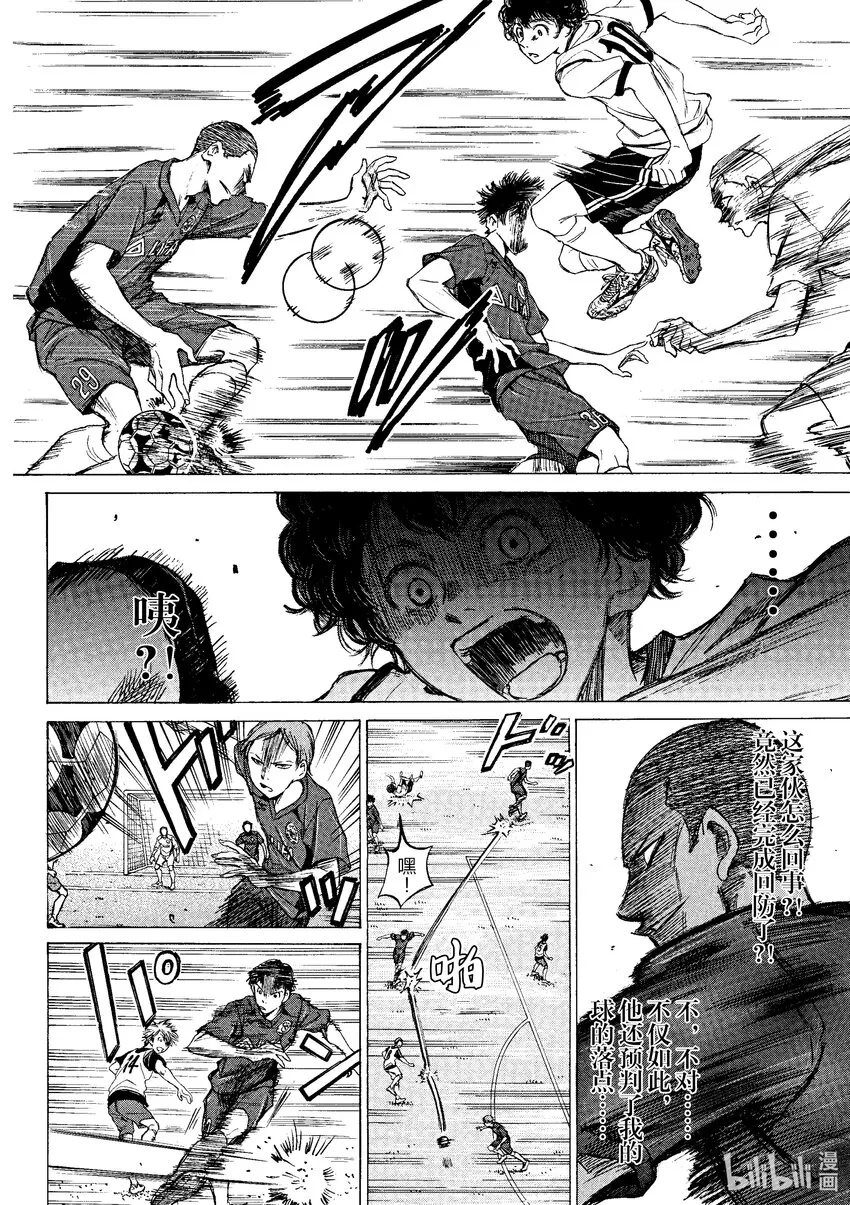 10 本领 第4页