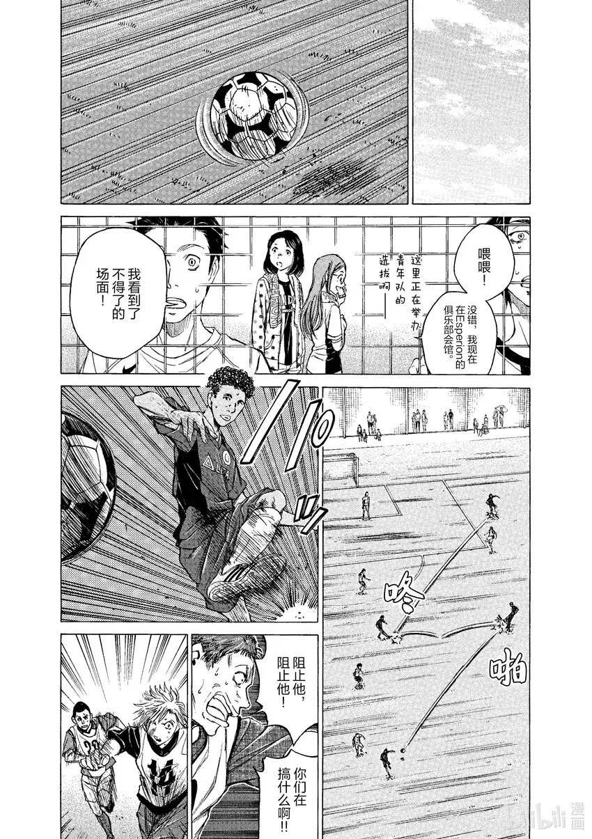 10 本领 第9页
