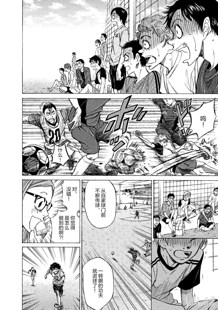 10 本领 第10页