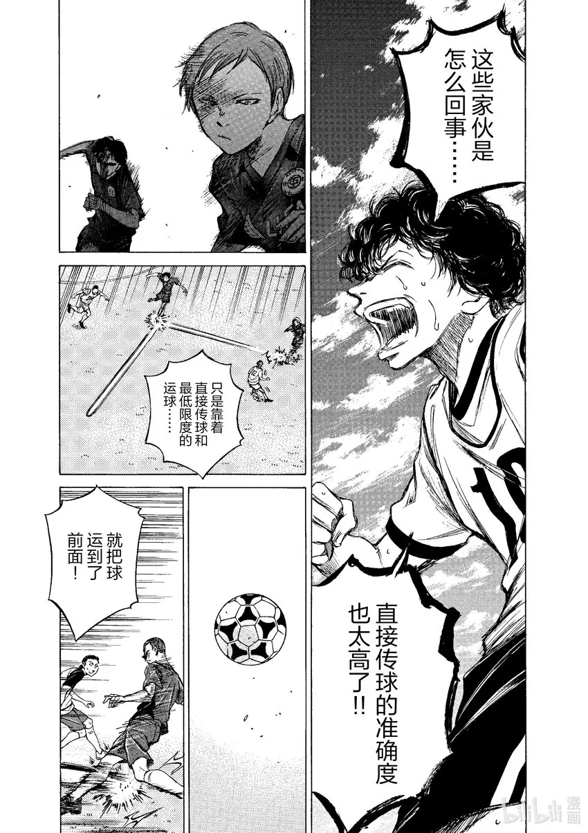 10 本领 第11页