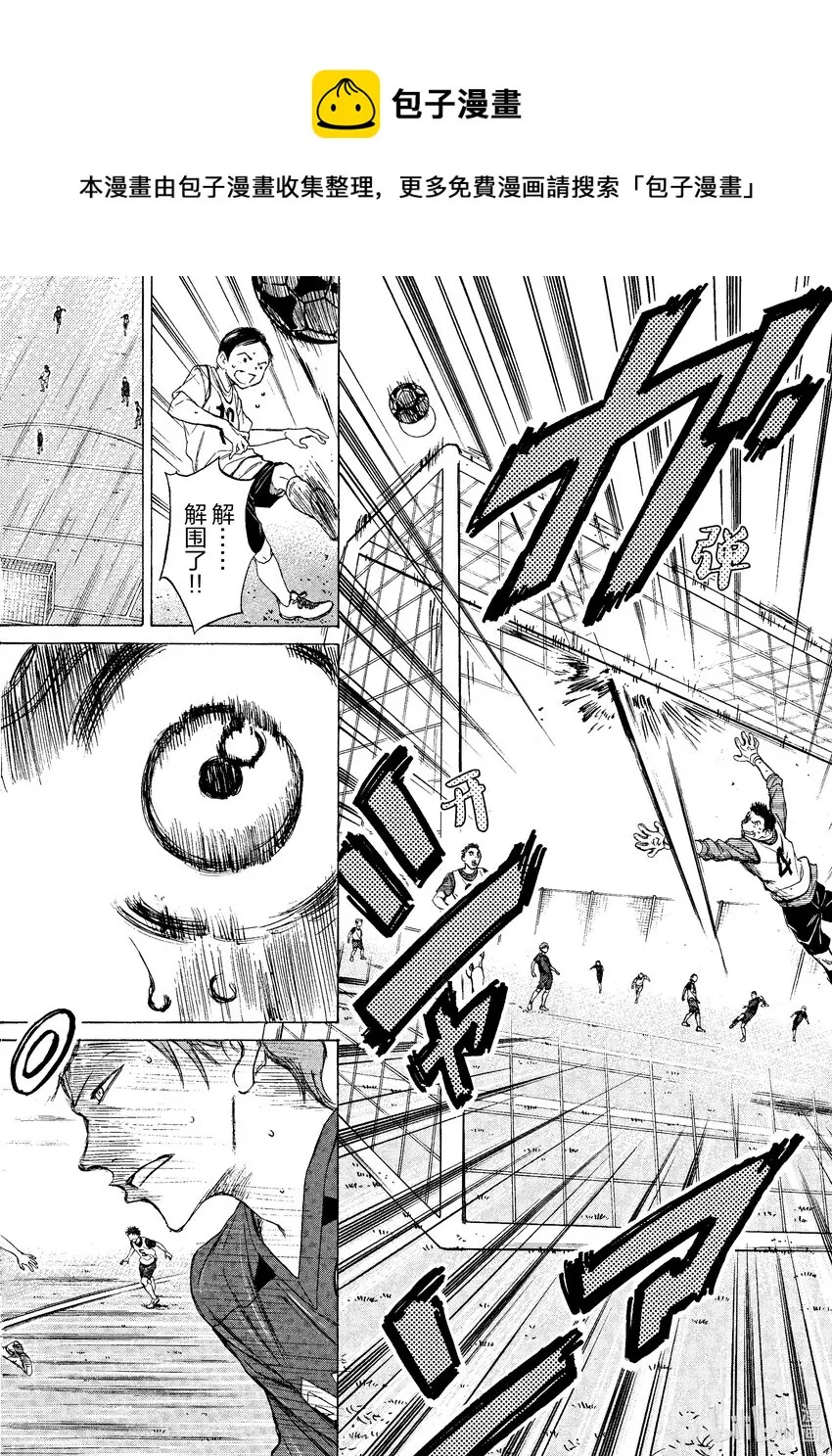 10 本领 第12页