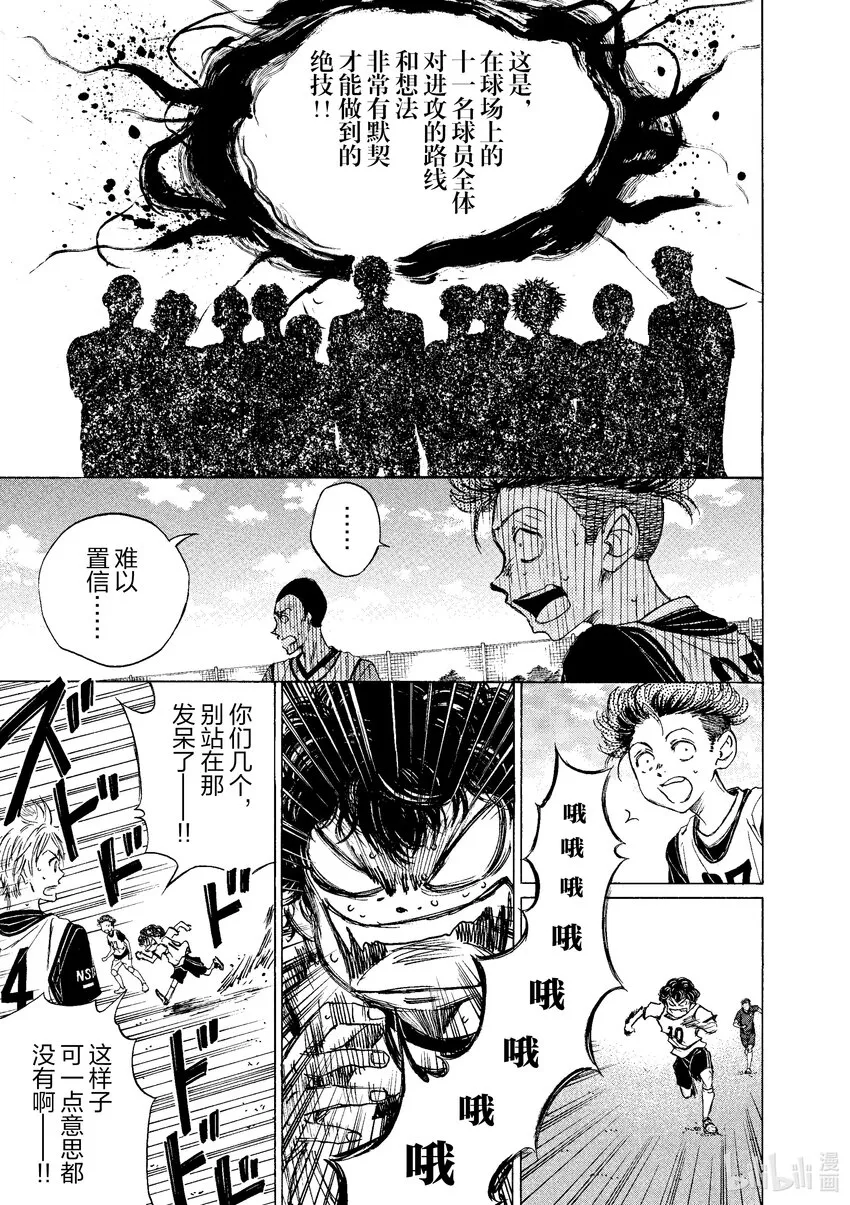 10 本领 第15页