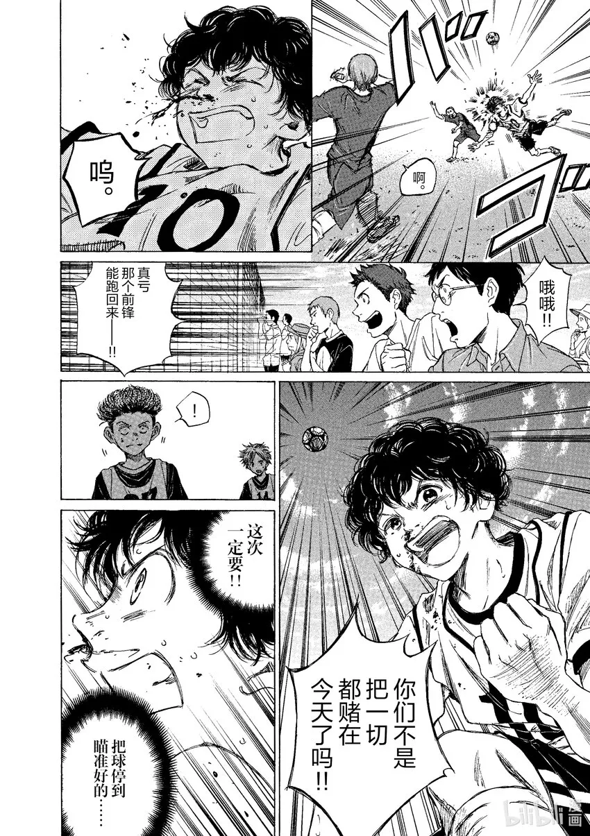 10 本领 第16页