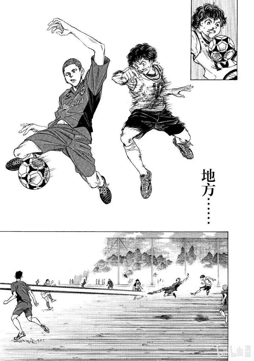 10 本领 第17页