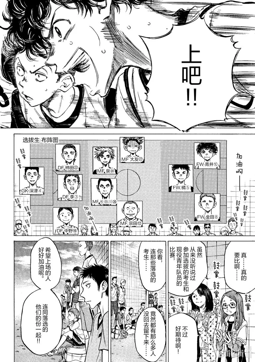 9 最终测试开始 第6页