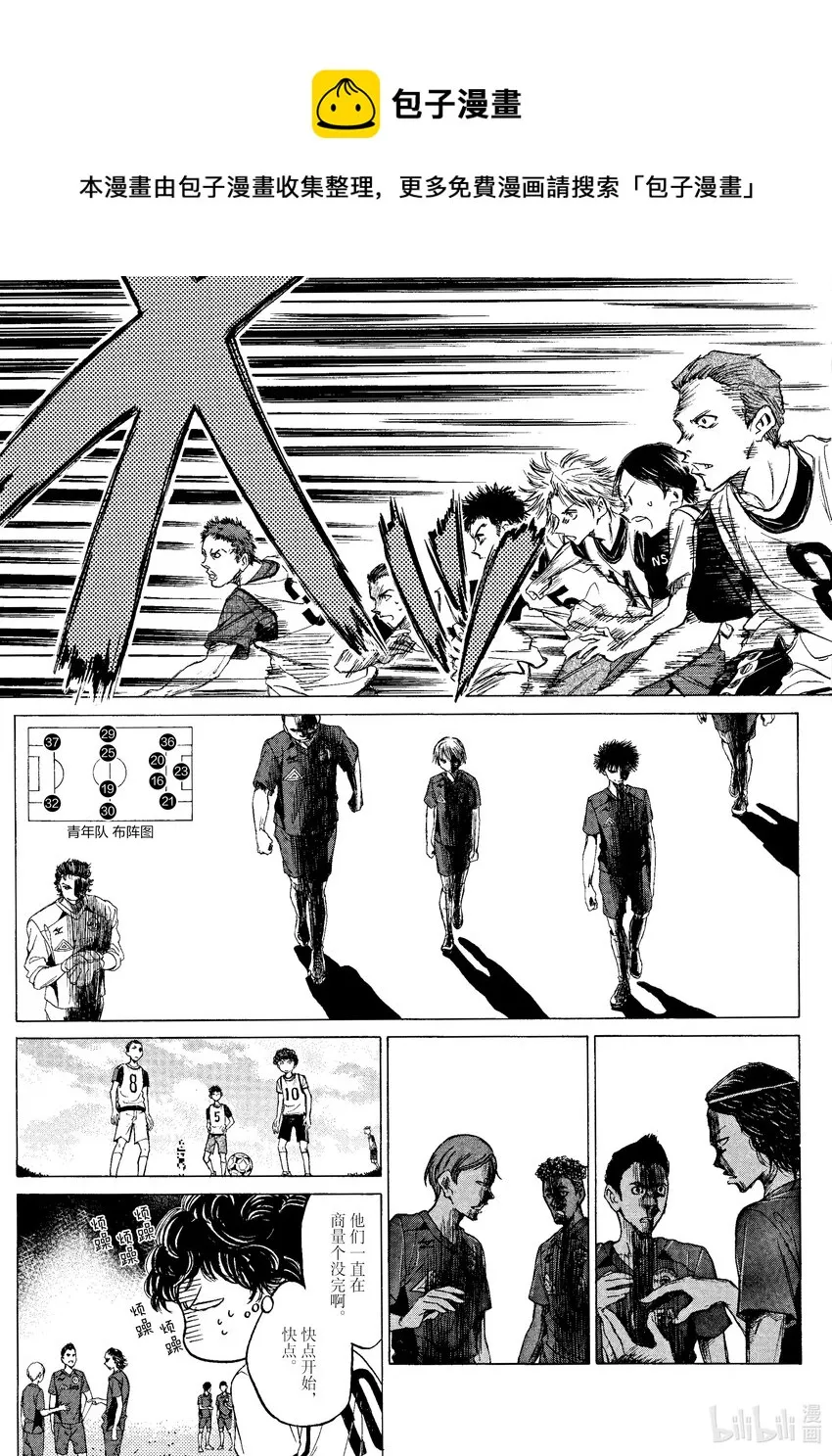 9 最终测试开始 第7页