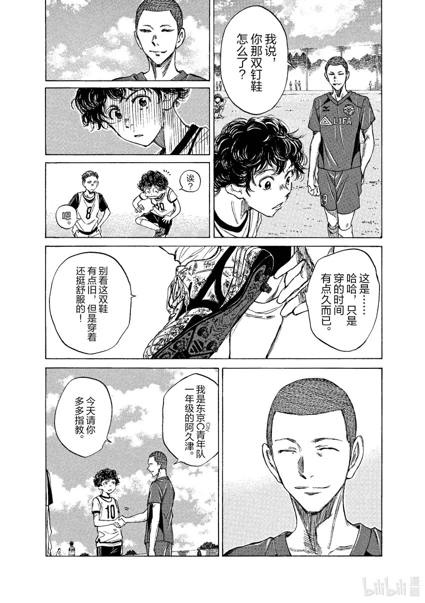 9 最终测试开始 第8页