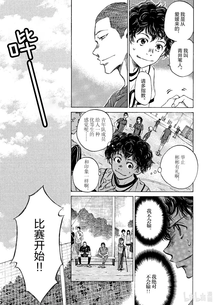 9 最终测试开始 第9页