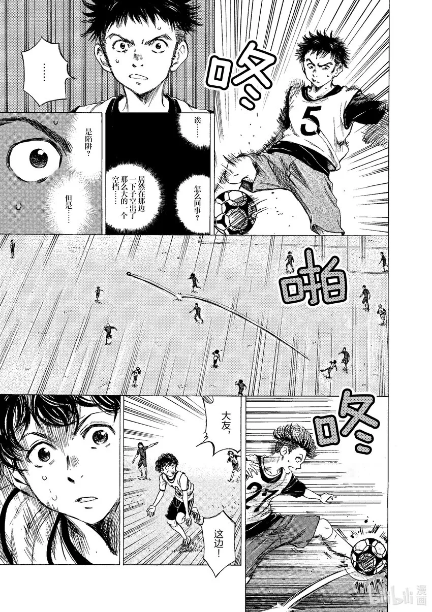 9 最终测试开始 第11页