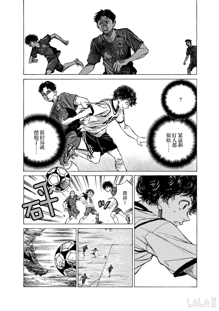 9 最终测试开始 第12页