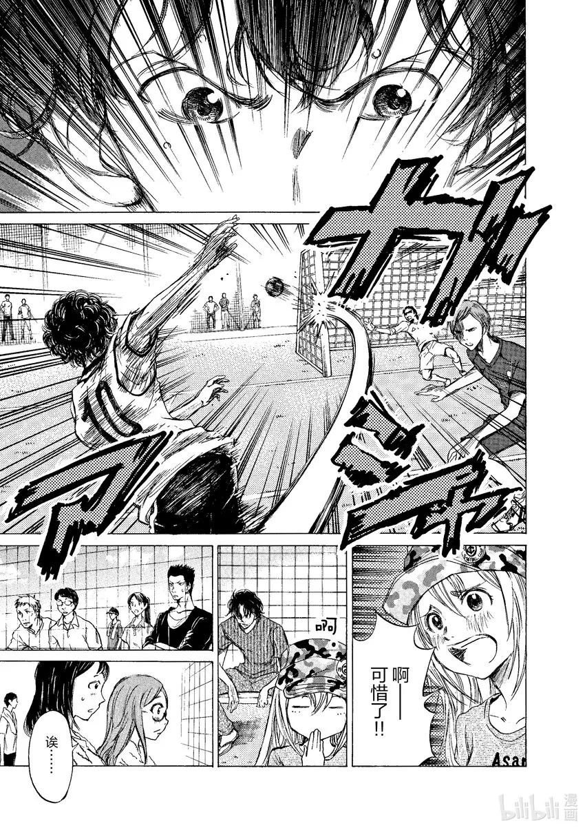 9 最终测试开始 第13页