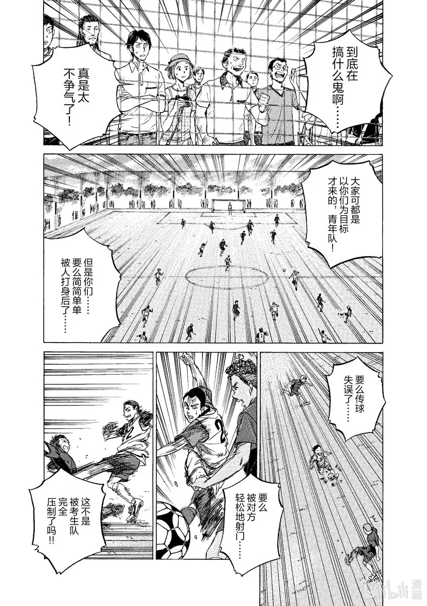 9 最终测试开始 第17页