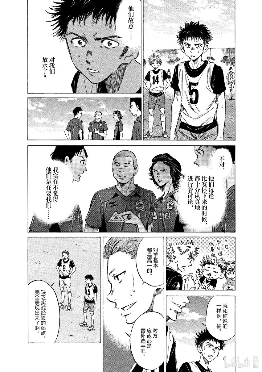 9 最终测试开始 第18页