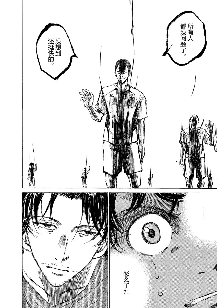 9 最终测试开始 第22页