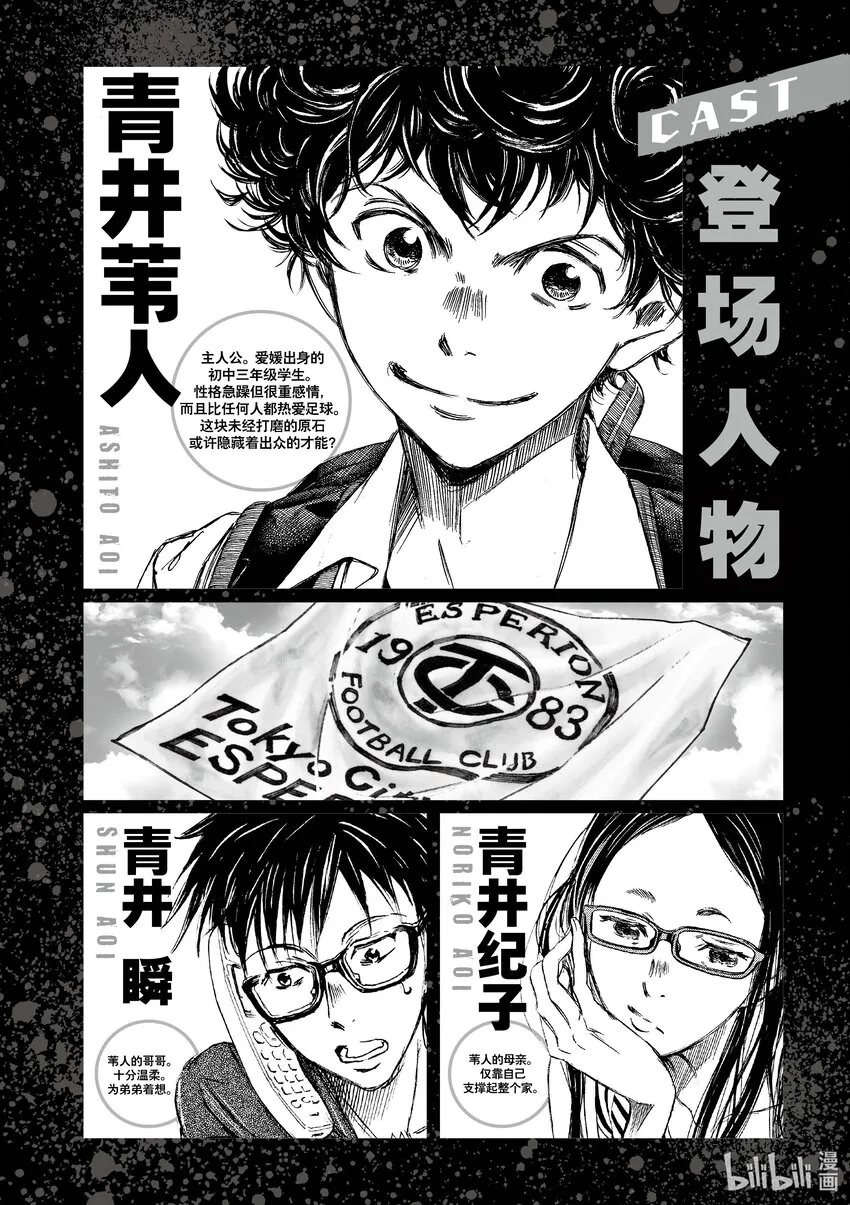 8 挑战 第3页