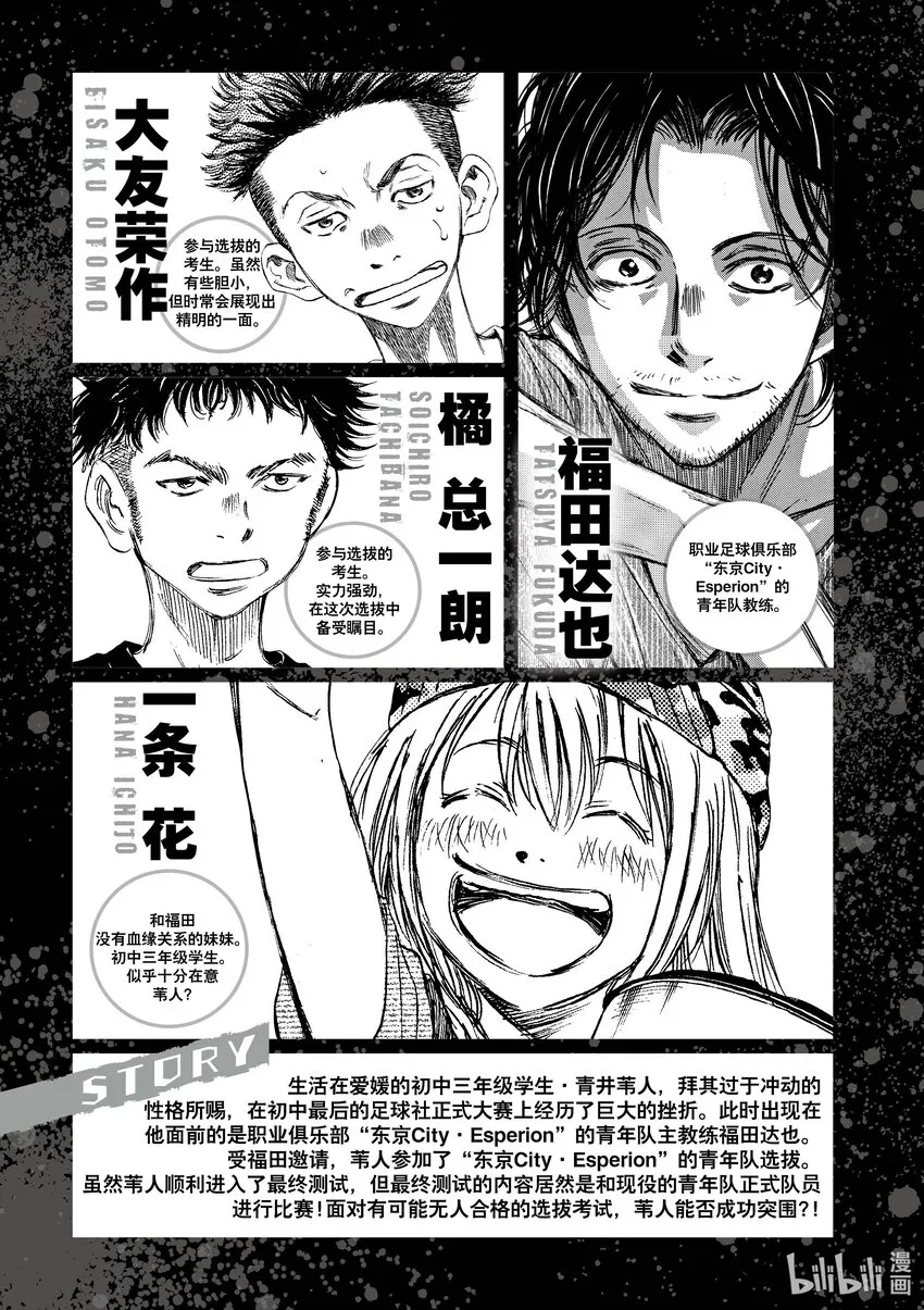8 挑战 第4页