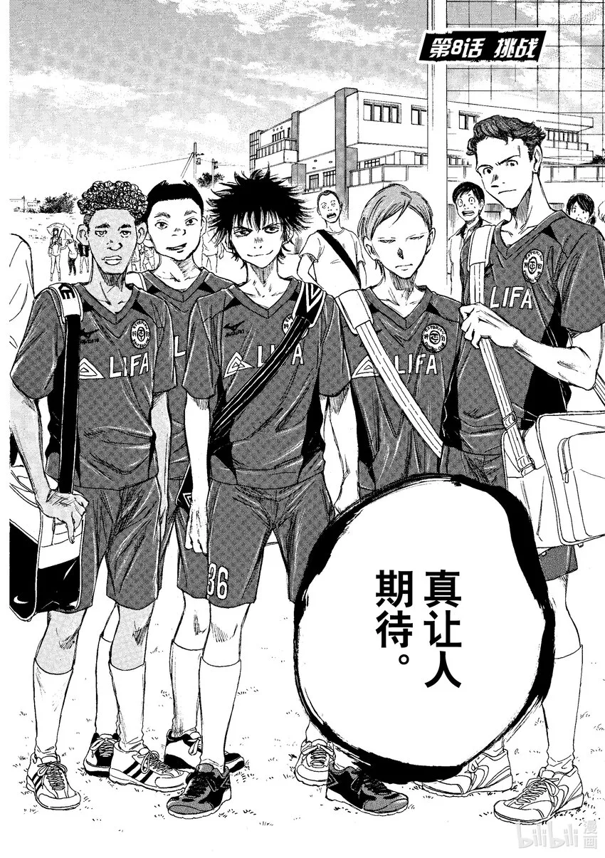 8 挑战 第7页
