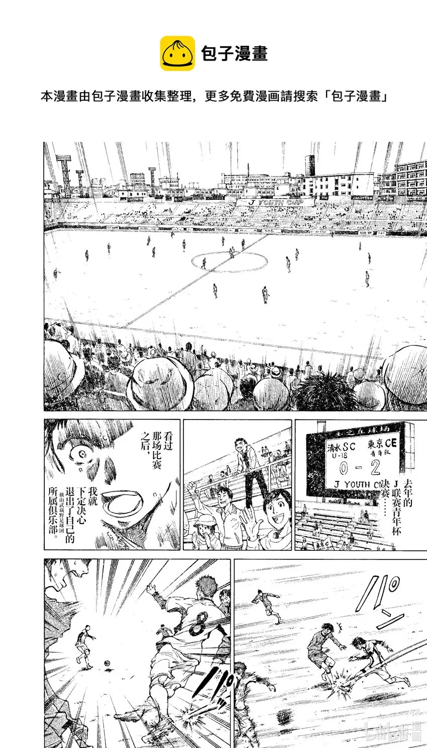 8 挑战 第13页