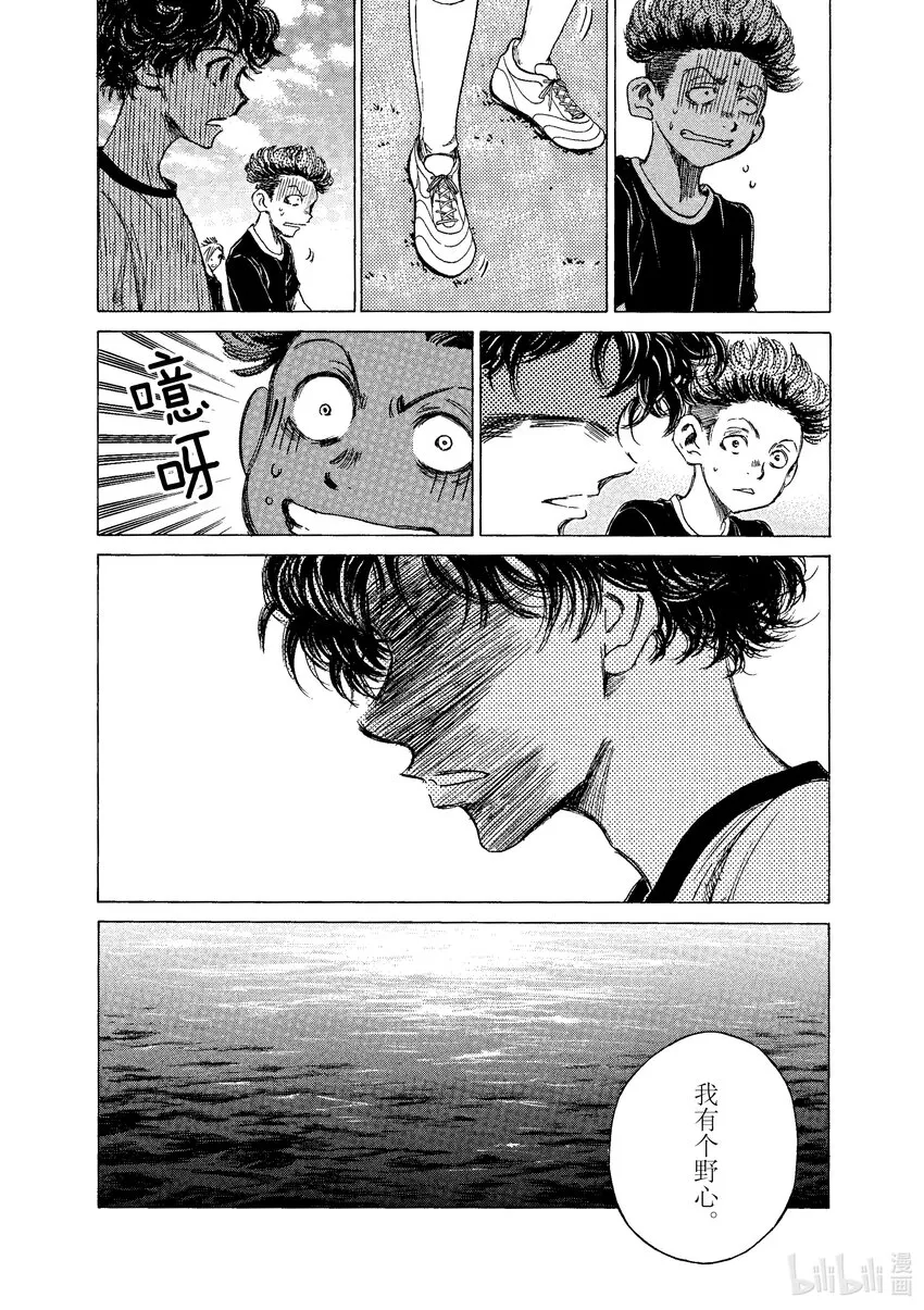 8 挑战 第15页
