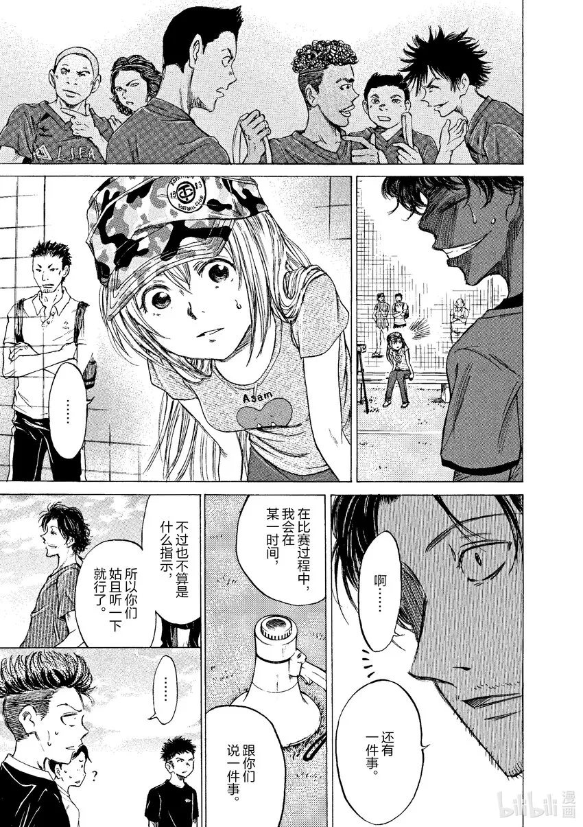 8 挑战 第18页