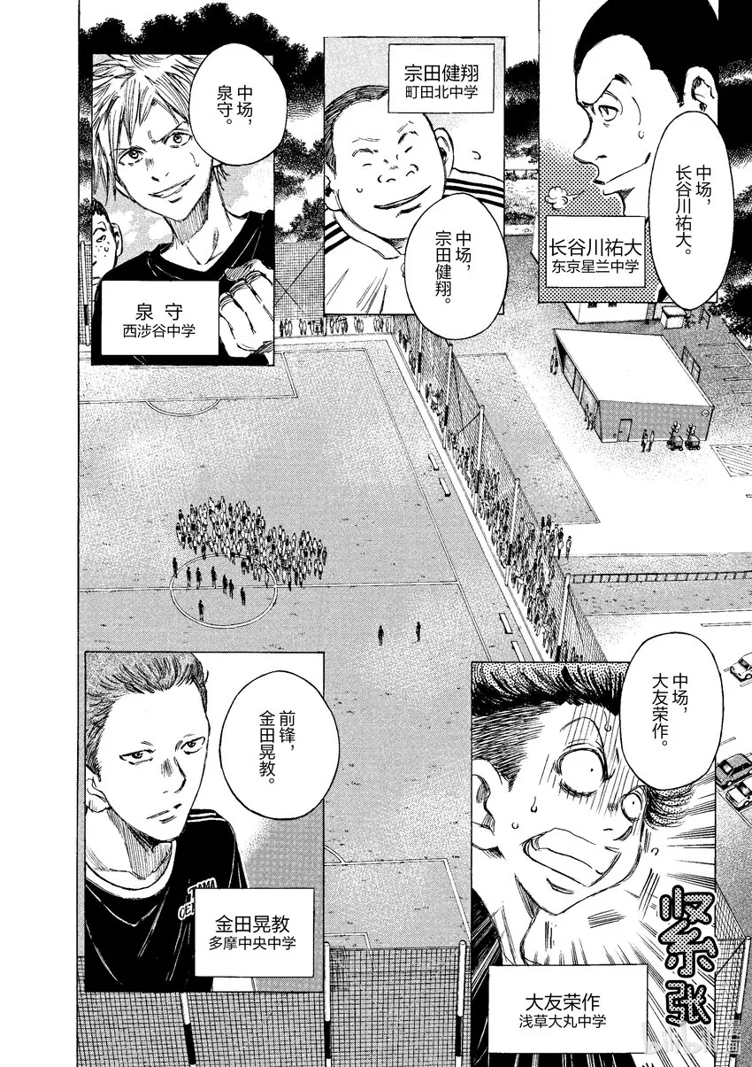 7 集合 第2页