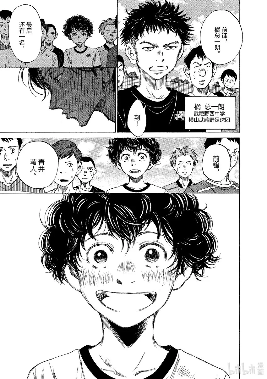 7 集合 第3页